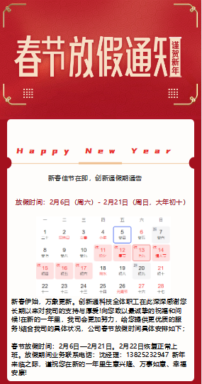 擺閘,三輥閘,速通閘,旋轉(zhuǎn)閘,平移閘,一字閘,人臉識別，